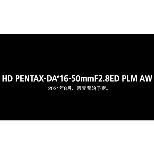 Новый объектив HD Pentax DA★16-50mm F2.8 представят в августе
