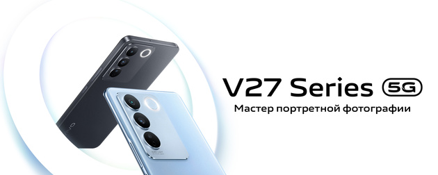Vivo представляет серию смартфонов V27 с портретной подсветкой «Аура»