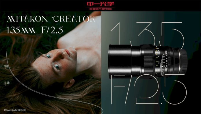 Представлен объектив Mitakon Creator 135mm F/2.5 для Fujifilm GFX