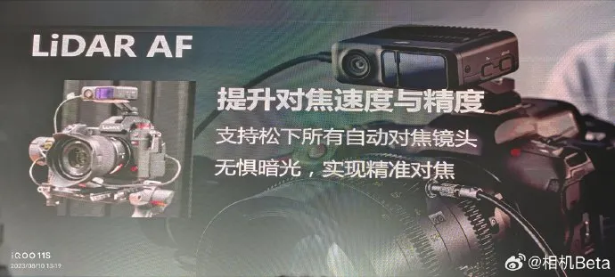 Камеры Panasonic могут получить автофокус на основе Lidar от DJI