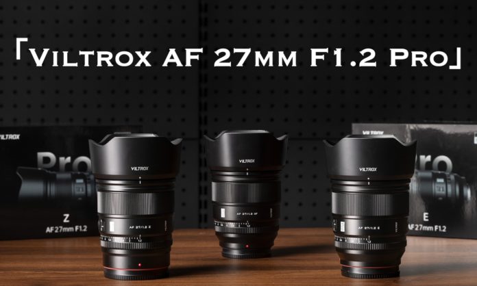 Объектив Viltrox AF 27mm F/1.2 выйдет для Sony E и Nikon Z