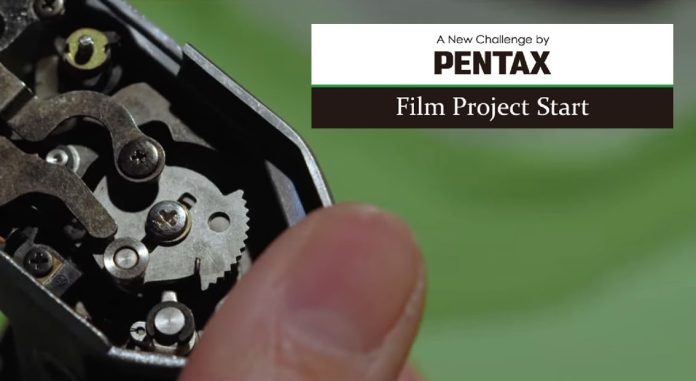 Pentax представят пленочную камеру летом 2024 года