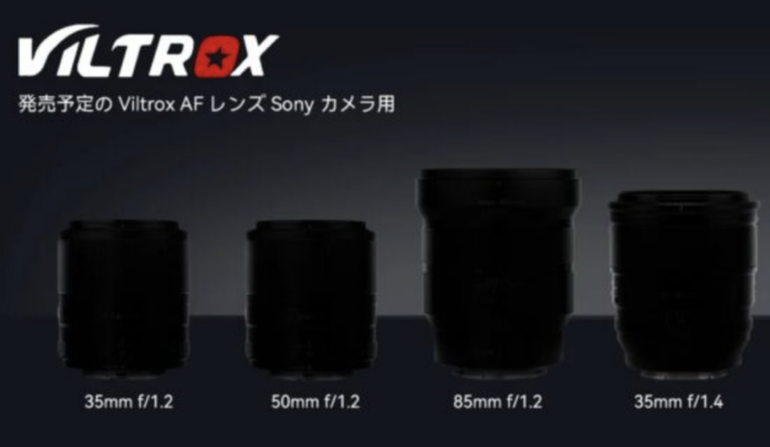 Viltrox выпустит семь сверхсветосильных  объективов для Sony